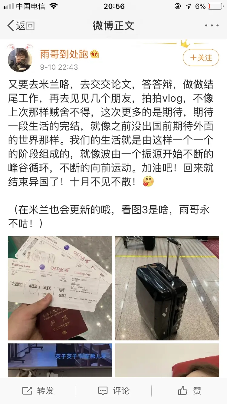 宝剑嫂为什么叫宝剑嫂这个名字