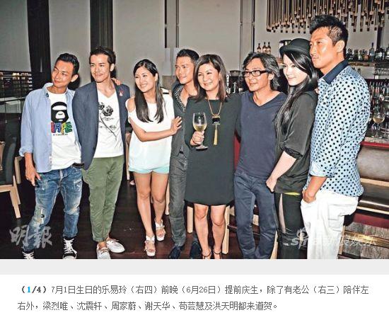 乐易玲年轻时候的照片(乐易玲结婚没)