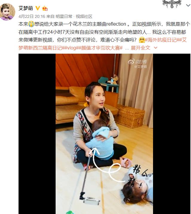 艾梦萌现状如何(艾梦萌百科)