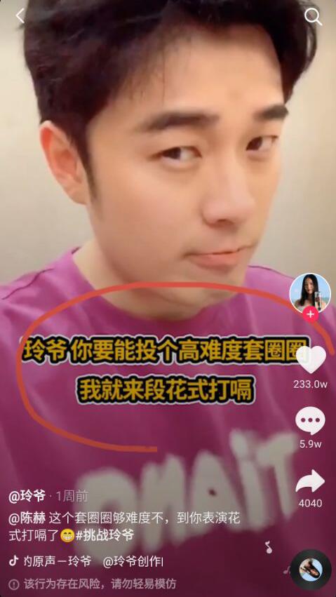 玲爷的视频是真的吗(网红玲爷的视频是真的吗)