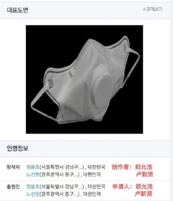 郑允浩交往过的历任女友都有谁