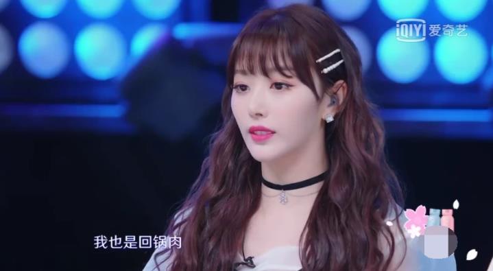 孔雪儿为什么叫回锅肉组合(孔雪儿和赵小棠为什么叫回锅肉)