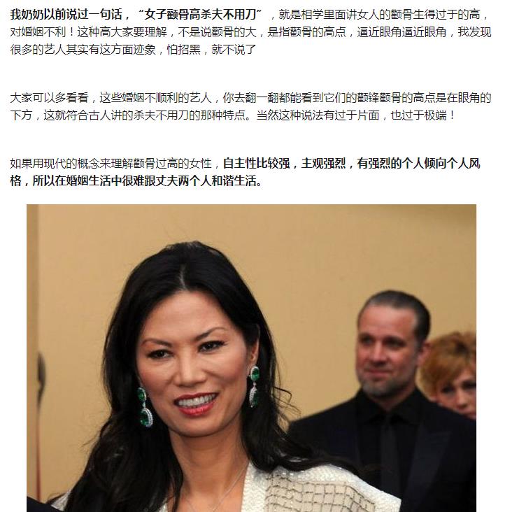 刘雯颧骨高会克夫纯属迷信(刘雯是高颧骨方脸吗)