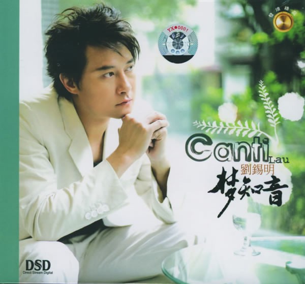 刘锡明年轻的照片(刘锡明近照)