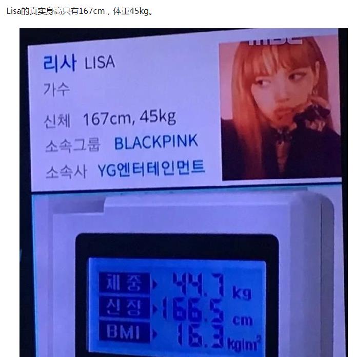 青春2导师Lisa结婚了吗身高体重多少 青春2导师Lisa结婚了吗身高体重多少