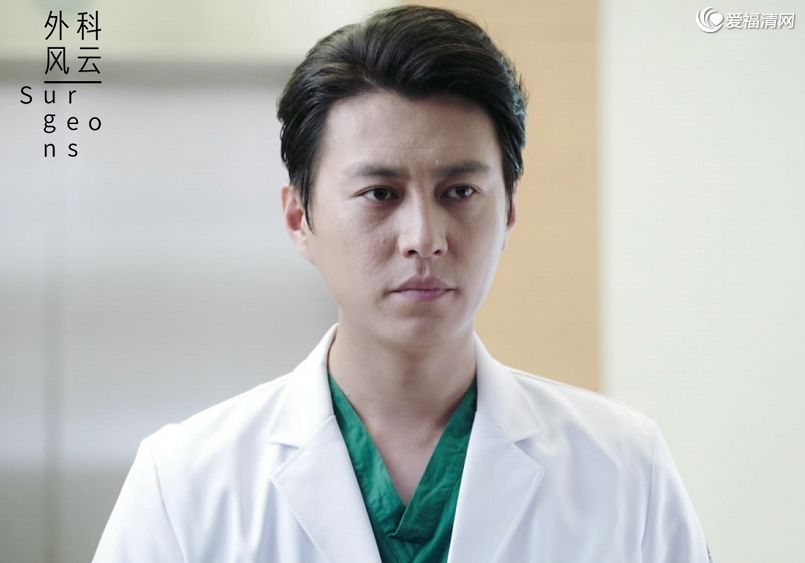 外科风云里的何小姐谁演的?外科风云的最终(外科风云何小花剧照)