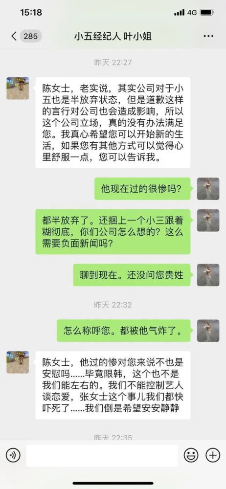 汪涵给了小五多少钱(小五跪拜汪涵)