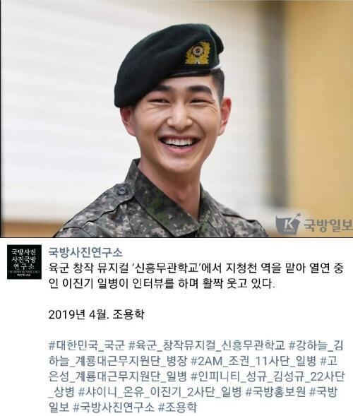 李珍基什么时候退伍(李升基什么时候退伍)