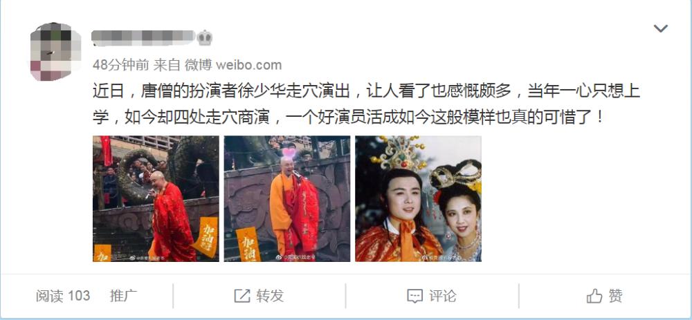 朱琳徐少华感情回顾(徐少华与朱琳再聚首流泪)