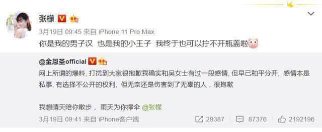 汪涵给了小五多少钱(小五跪拜汪涵)