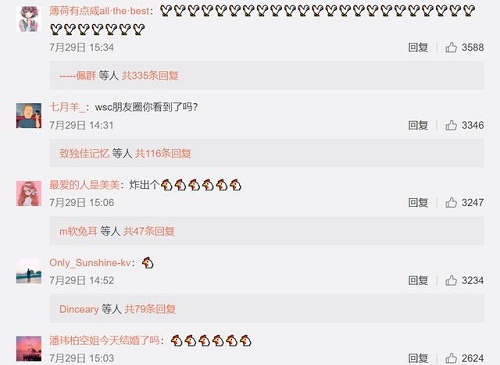 潘玮柏工作室律师声明说了什么(林俊杰潘玮柏方发律师声明)