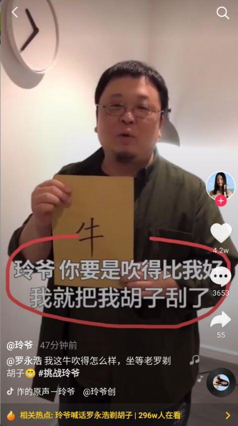 玲爷的视频是真的吗(网红玲爷的视频是真的吗)