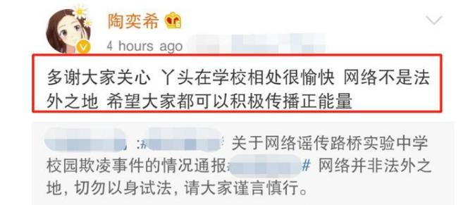 陶奕希家的别墅照片(陶奕希的全家照)