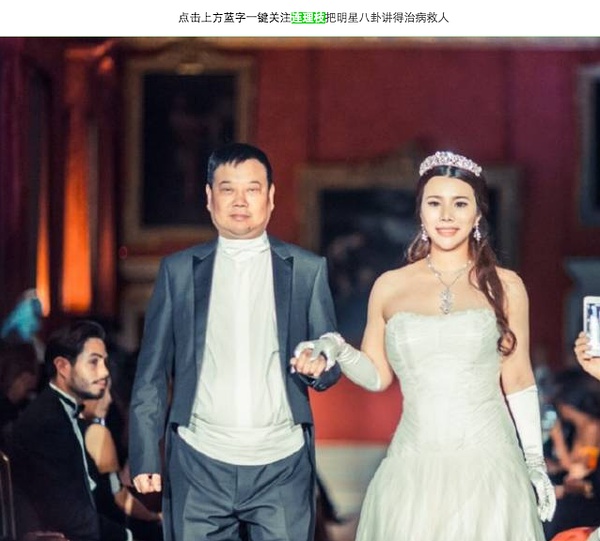 余晚晚的父亲余静渊资产揭秘(余晚晚真有钱吗)