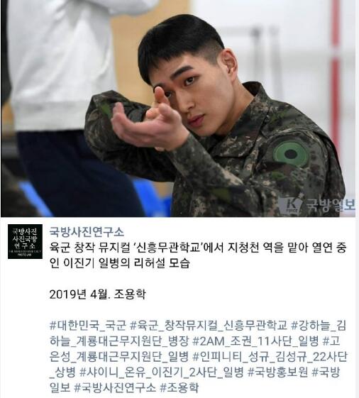 李珍基什么时候退伍(李升基什么时候退伍)