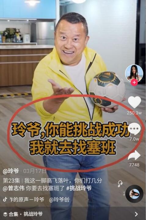 玲爷的视频是真的吗(网红玲爷的视频是真的吗)