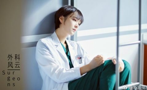 外科风云里的何小姐谁演的？外科风云的最终(外科风云何小花剧照)