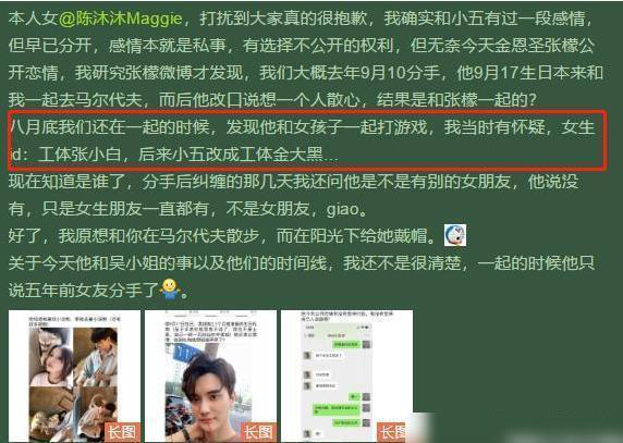 汪涵给了小五多少钱(小五跪拜汪涵)