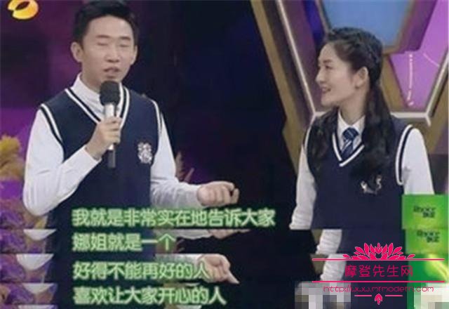 魏大勋叫谢娜师傅的真相揭秘(魏大勋是谢娜的徒弟)