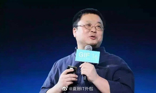 罗永浩3年还清6亿元(罗永浩3年还清6亿元评述) 罗永浩3年还清6亿元(罗永浩3年还清6亿元评述)