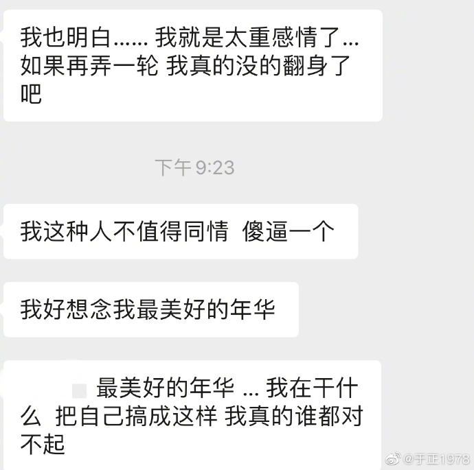 于正发文中的茉莉是指的张檬吗?于正和张檬 于正发文中的茉莉是指的张檬吗?于正和张檬