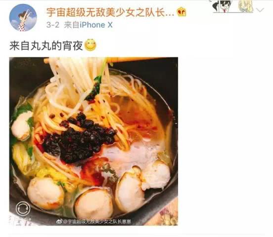 林小宅为什么吃不胖这么瘦(林小宅减肥)