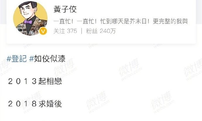 黄子佼为什么能当跨界歌王的评委