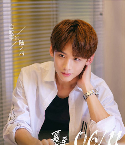 夏至未至插曲我可以靠在你身后歌名叫什么?(我可以靠在你身后是什么歌里面的) 夏至未至插曲我可以靠在你身后歌名叫什么?(我可以靠在你身后是什么歌里面的)