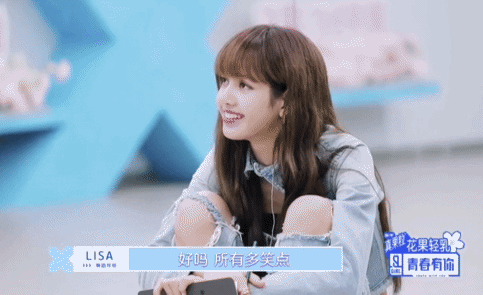 lisa夸赵小棠笑的甜段小薇翻白眼视频