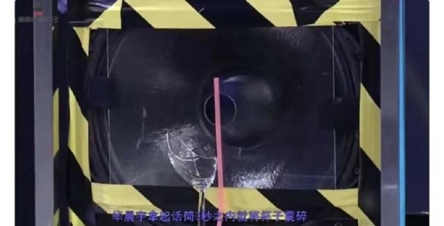 华晨宇歌曲高音能唱多高(华晨宇最高能唱哪个音) 华晨宇歌曲高音能唱多高(华晨宇最高能唱哪个音)