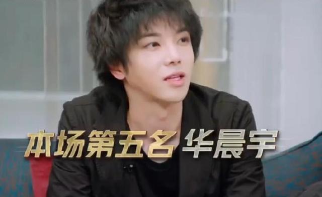 华晨宇歌曲高音能唱多高(华晨宇最高能唱哪个音)