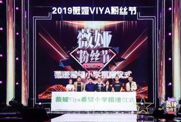 薇娅为什么能请那么多明星带货那么厉害 薇娅为什么能请那么多明星带货那么厉害