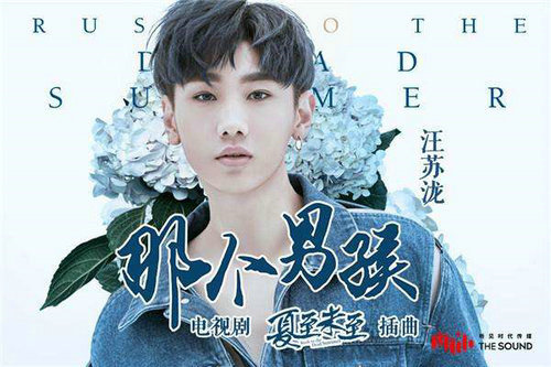 夏至未至插曲我可以靠在你身后歌名叫什么?(我可以靠在你身后是什么歌里面的) 夏至未至插曲我可以靠在你身后歌名叫什么?(我可以靠在你身后是什么歌里面的)