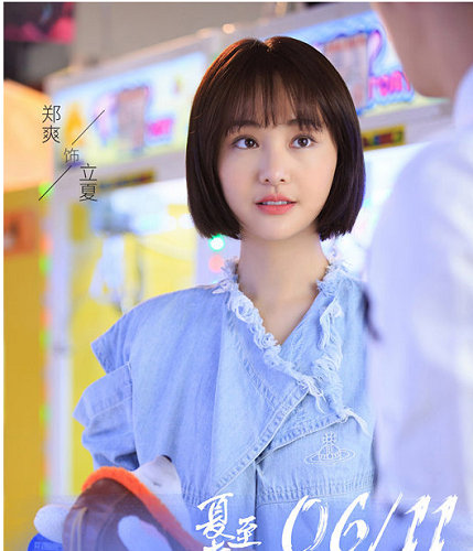 夏至未至插曲我可以靠在你身后歌名叫什么?(我可以靠在你身后是什么歌里面的) 夏至未至插曲我可以靠在你身后歌名叫什么?(我可以靠在你身后是什么歌里面的)