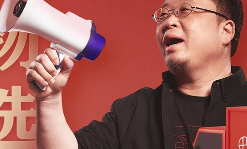 罗永浩3年还清6亿元(罗永浩3年还清6亿元评述)