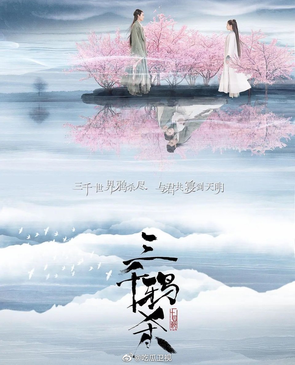 三千鸦杀的名字好奇怪(三千鸦杀原名叫什么)