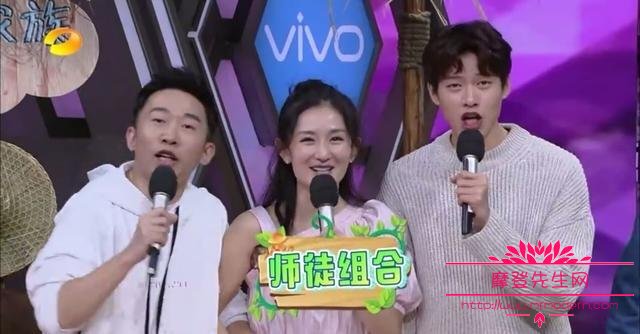 魏大勋叫谢娜师傅的真相揭秘(魏大勋是谢娜的徒弟)