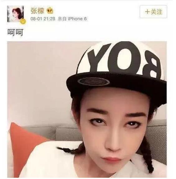 吴宥萱和张檬曾是闺蜜？吴宥萱和刘雨欣前夫