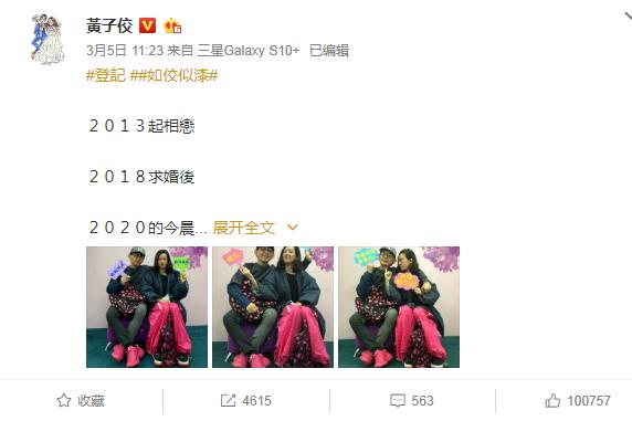 黄子佼为什么能当跨界歌王的评委