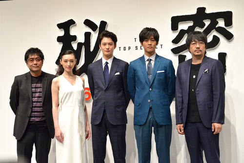 冈田将生为什么叫小公主(冈田将生身高)