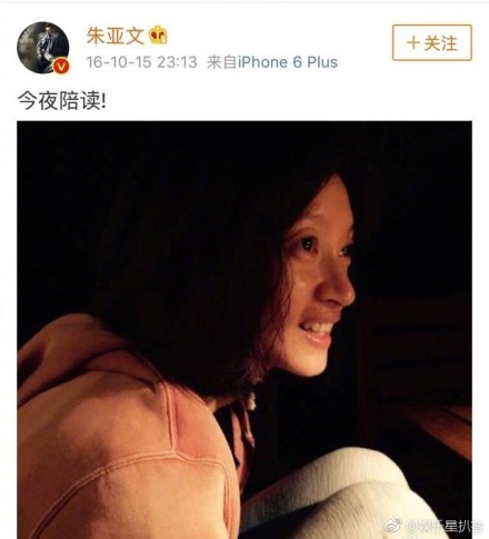 朱亚文的老婆沈佳妮素颜照片(沈佳妮和朱亚文的个人资料) 朱亚文的老婆沈佳妮素颜照片(沈佳妮和朱亚文的个人资料)