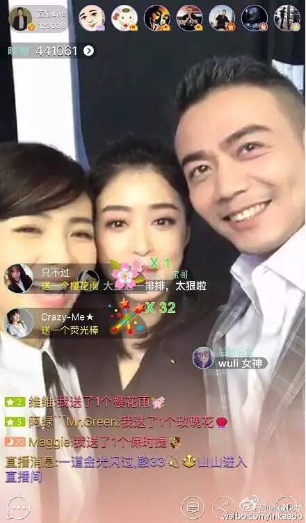 高圆圆在那里直播?在映客直播的明星有哪些 高圆圆在那里直播?在映客直播的明星有哪些