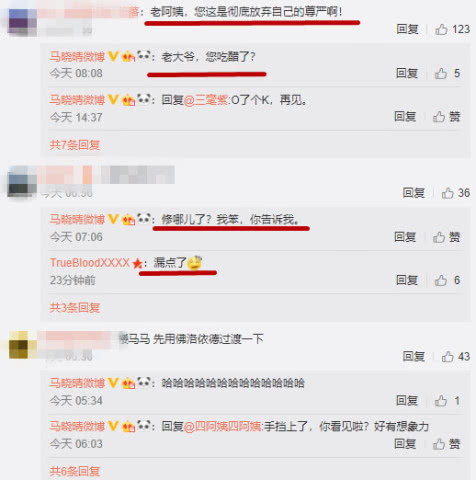 演员马晓晴现在状况如何(电影演员马晓晴现在怎么样)