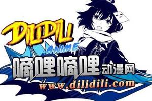 D站创始人被批捕是什么原因(D站创始人被提起公诉)