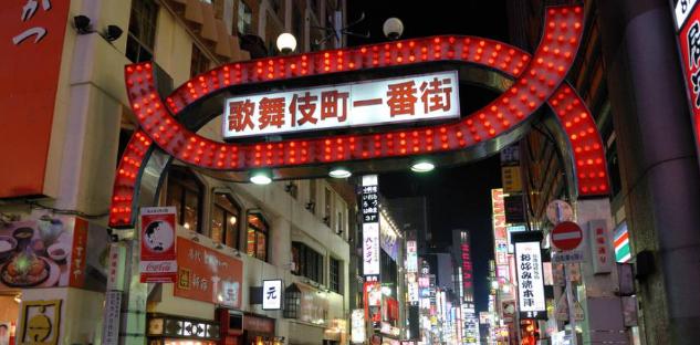 日本牛郎店是什么店有什么服务