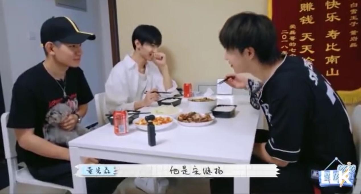 宋继扬为什么叫宋佳、及时雨、星星