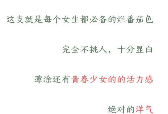 李佳琦带货最高纪录是多少(李佳琦一天带货多少) 李佳琦带货最高纪录是多少(李佳琦一天带货多少)