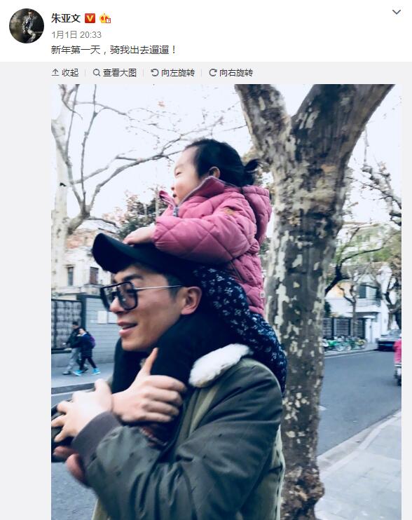 朱亚文的老婆沈佳妮素颜照片(沈佳妮和朱亚文的个人资料) 朱亚文的老婆沈佳妮素颜照片(沈佳妮和朱亚文的个人资料)