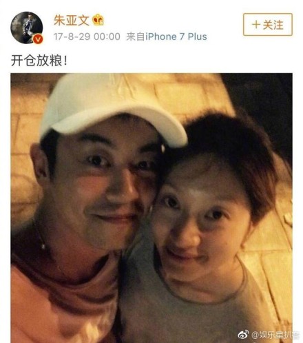 朱亚文的老婆沈佳妮素颜照片(沈佳妮和朱亚文的个人资料) 朱亚文的老婆沈佳妮素颜照片(沈佳妮和朱亚文的个人资料)