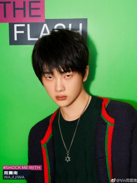 周震南为什么叫rap大白、壶妹、小红花、